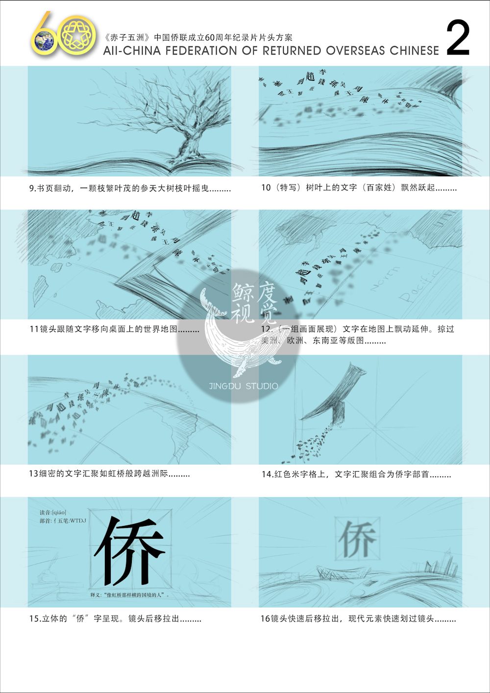 1-00_00_12_00-%e9%9d%99%e6%ad%a2003